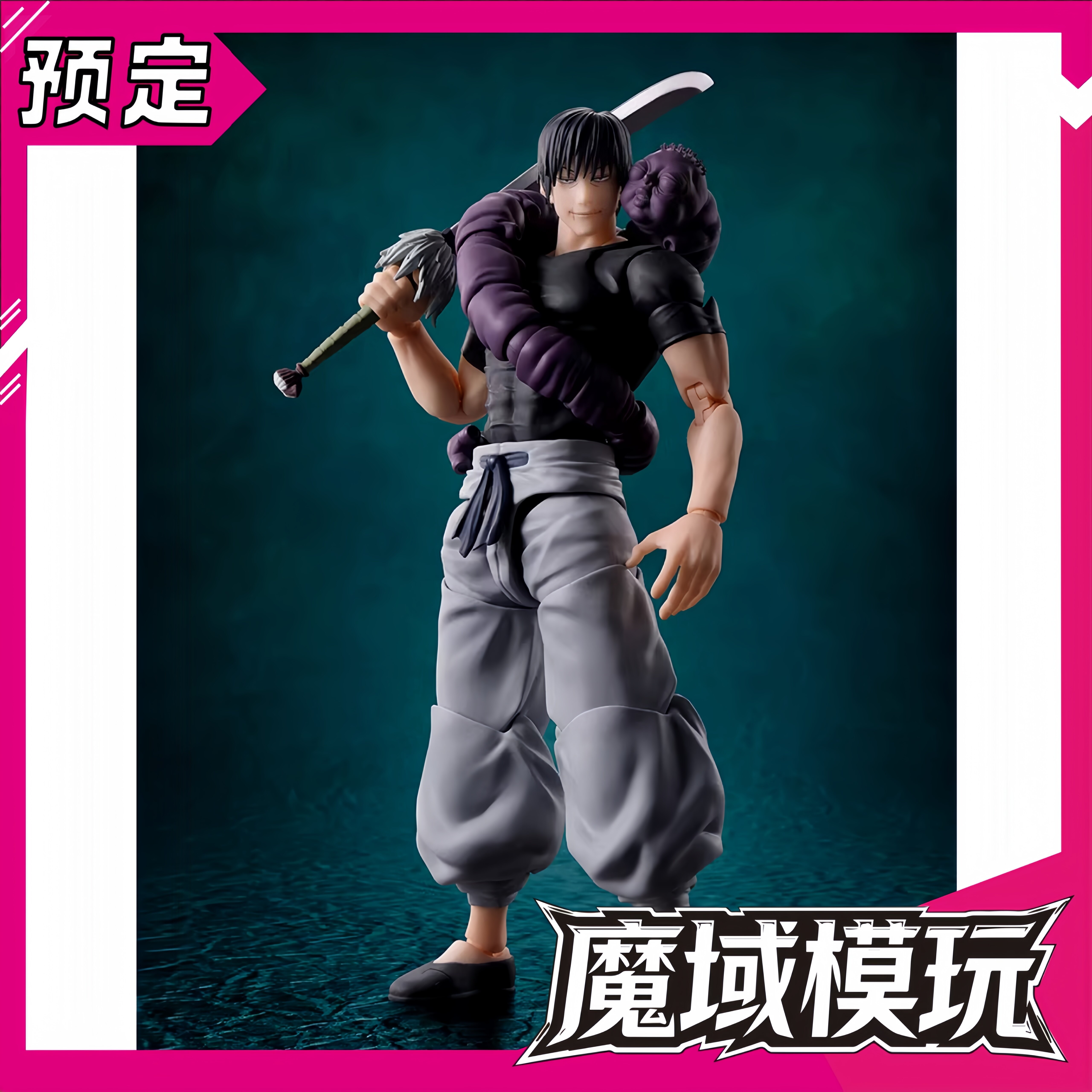 reserve   Deposit   Japanese version   Wan Dai   SHF   Spell return war   day And tyrant   Crouch black very Er   Movable Hand operated