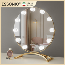 ESSONIO Italy light and luxurious round make-up mirror desktop led with lamp dressing mirror charging wall-mounted high-grade mirror