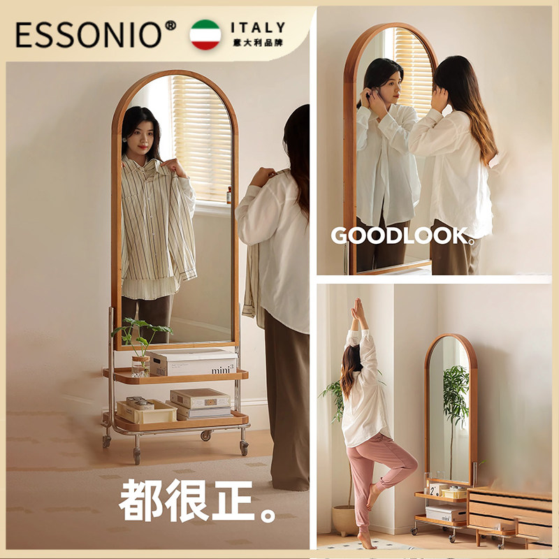 ESSONIO意大利穿衣镜:颜值爆表+功能逆天!卧室C位神器被我挖到了?-杂志架镜-淘宝好物网