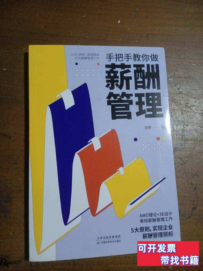 小米5权限管理在哪里？手把手教你正确姿势，拯救你的隐私安全！