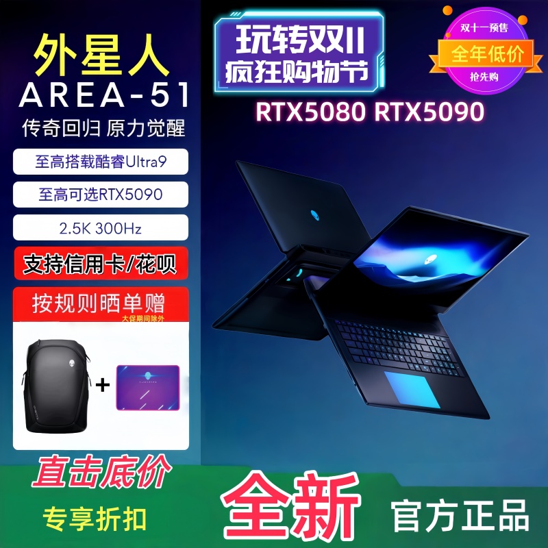2026 Alienware Laptop Area51 Series Gaming Laptop Alienware Notebook X16 2026 Alienware Laptop Area51 Series Gaming Laptop Alienware Notebook X16