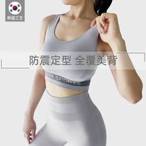  Korean version of the letter shockproof styling yoga sports running fitness gathering beauty vest-style underwear bra top