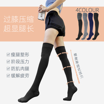  Professional thin legs anti-muscle legs calves sports fitness yoga net red high tube stockings womens over-the-knee socks compression socks
