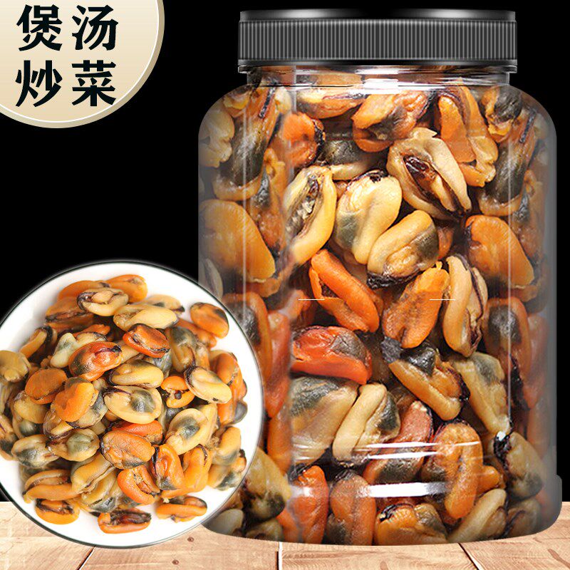 Light Vegetables Dry Goods Fresh sea iridescent Dry sea products Taint vegetables Shandong Special Seafood Great Mussel Bay Level Green Mouth Bay Meat-Taobao