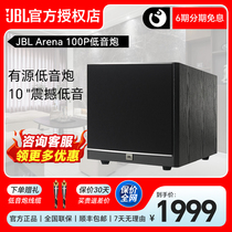 JBL ARENA 100P subwoofer high power 10-inch active subwoofer