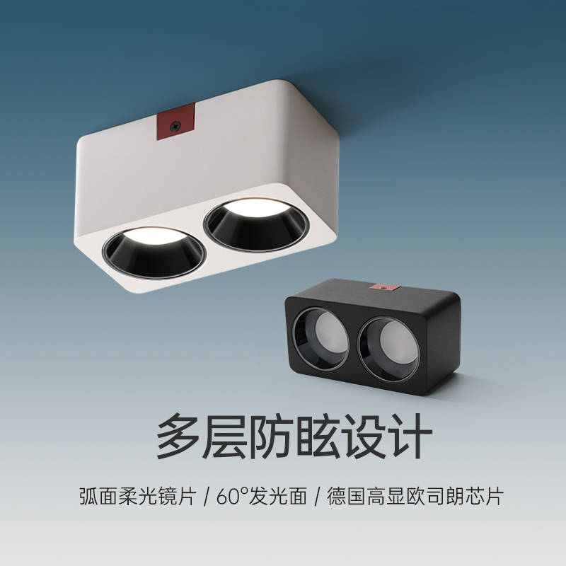 LED Double headlighting Restaurant Anti-dizziness Studio Bedroom Box Without Master Lights Design Lighting Packing Cowards