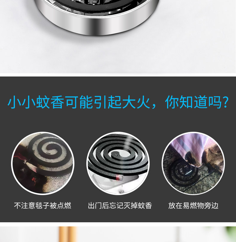 姗艺 不锈钢蚊香盒 家用接灰托盘 图2