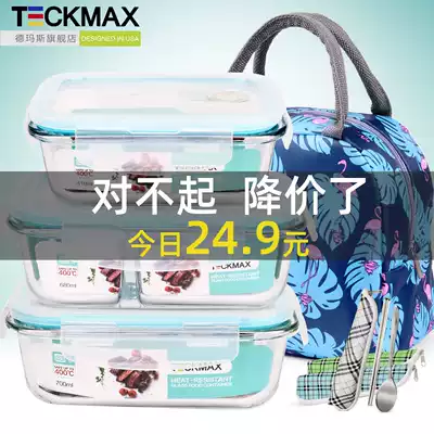 Glass lunch box Microwave oven special bowl separation preservation box Household sealed storage bowl office workers with rice lunch box