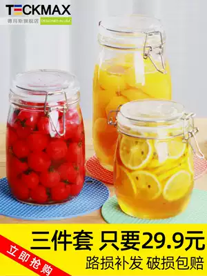 Sealed jar glass storage jar Pickles food jam enzyme bottle milk powder jar storage jar with lid