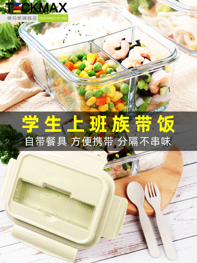 Glass lunch box Microwave oven special bowl separation preservation box Household sealed storage bowl Office workers with rice lunch box