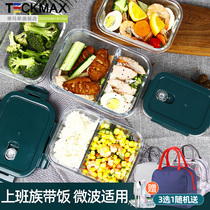 Glass Lunch Box Office Worker Can Microwave Oven Heating Special Bowl Students Preservation Box Separation Type Lunch Box Meal Kit
