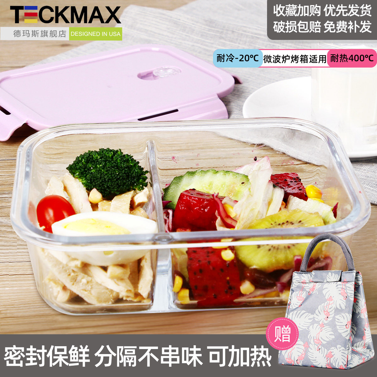 Microwave heating lunch box separated type glass refreshing insulation lunch box suit for work group students special bowl