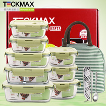 Demas borosilicate heat-resistant fresh-keeping box microwave oven special fresh-keeping Box storage glass bowl with lid 8-piece