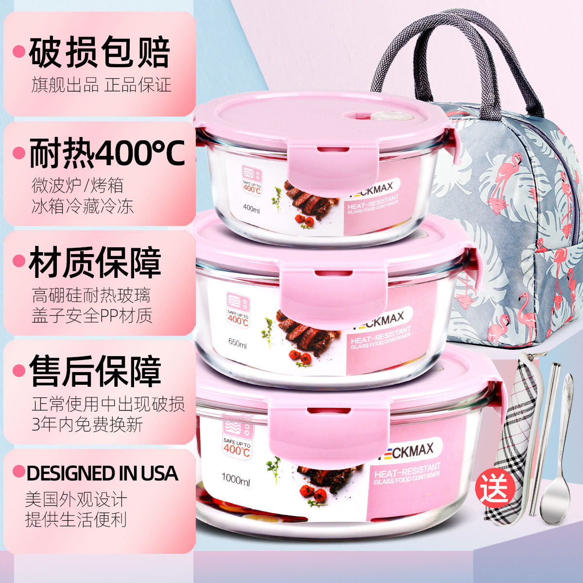 Glass Lunch Box Meal Box Bento Bowl With Lid Refrigerator Fruit Box Fresh Box for Worker Microwave Heating