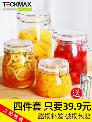 Sealed jar glass storage jar Pickles food jam enzyme bottle milk powder jar storage jar with lid