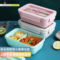 Separation Type Student Lunch Box Office Worker Can Microwave Oven Heated Wheat Straw Boxed Lunch Box Sub-Meal Kit Kit