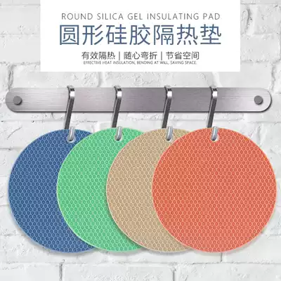 Table mat creative insulation mat Nordic high temperature resistant silicone anti-hot bowl mat home kitchen pot mat plate mat coaster coaster