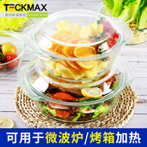 Demas heat-resistant glass bowl microwave oven special glass tableware baking tray glass pot with lid salad bowl