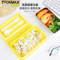 304 Bento box sealed leak-proof microwave oven can heat office workers fat-reducing Korean high-looking weight loss lunch box