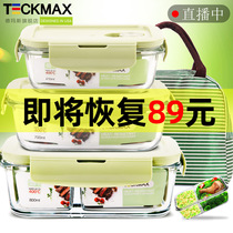Work class Students glass lunch box microwave oven heating special refreshing separated type insulated lunch box with lid bowl suit