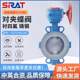 37146-16 Acid, alkali-resistant corrosion-resistant tetrafluoro turbine clamp-type fully lining fluorine butterfly valve 100 150 200