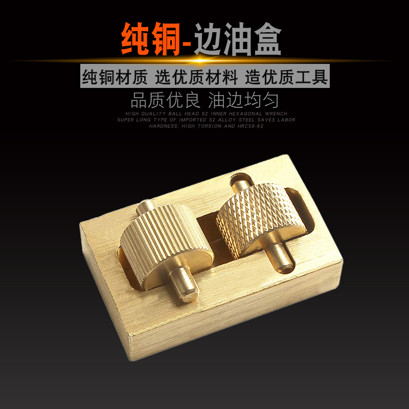 Small number Oil side box Oil side bucket edge oil box Dyeing Box Handmade Leather Engraving Full Copper Mini Side Oil Case Oil Side Instrumental