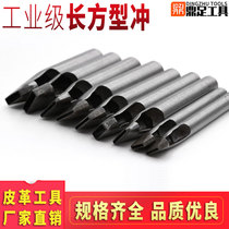 Hole punching machine Manual rectangular punching Square Punching watchband Eyeer Strap Punching DIY Handcrafted Punching punching