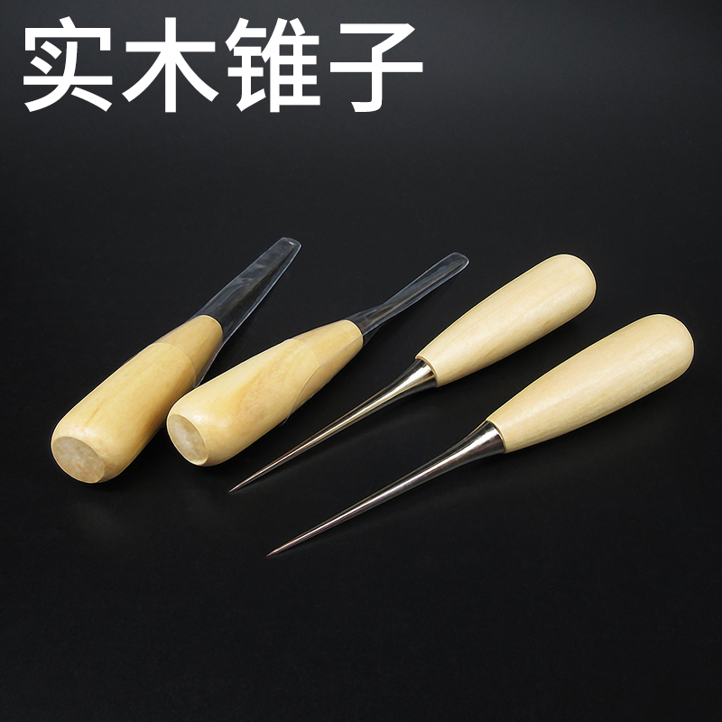 Solid wood cone thousand through cone diamond beeping hole expanded direct cone DIY sewing leather drilling tool