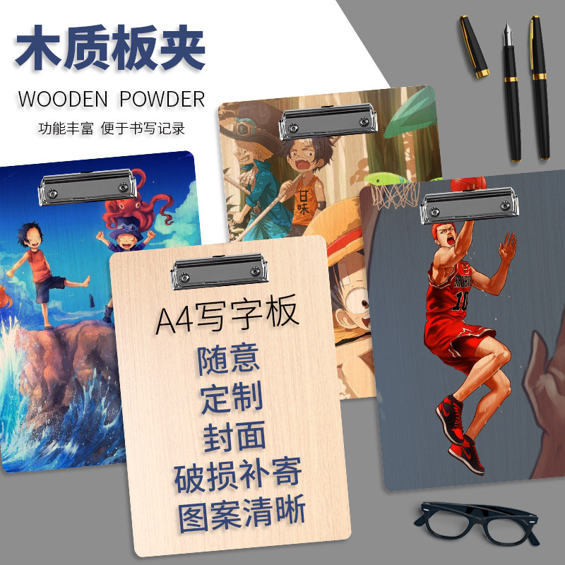 Folder Board Menu Clip Students Writing Base Plate Exam Paper Information Plywood Multifunction Office Stationery Board Clip Clip Cardboard a4 Writing Board Flat Head Clip Accommodating Clip Wood Hard Plate Custom