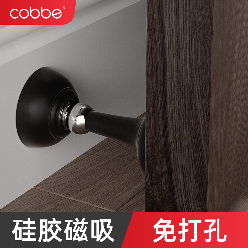 Cabbé Free Punch Anti-Banging Door Suction Door Stopper Make-up Room Strong Magnetic Suction Door Rear Silent Suction home Silicone Door Bumper