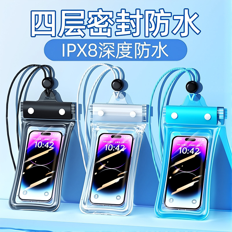 Waterproof Phone Bag with Touch Screen for Taking Photos, Special for Swimming, High-End Drifting Equipment with Airbag, Large Size for Water Activities at the Beach Waterproof Phone Bag with Touch Screen for Taking Photos, Special for Swimming, High-End Drifting Equipment with Airbag, Large Size for Water Activities at the Beach