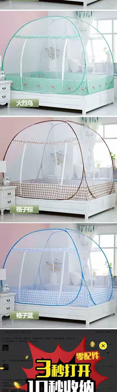 Màn chống muỗi Yurt 1,5m giường 1,8m mẫu lều hộ gia đình hóa đơn gấp đơn ký túc xá sinh viên 1,2m miễn phí lắp đặt - Lưới chống muỗi