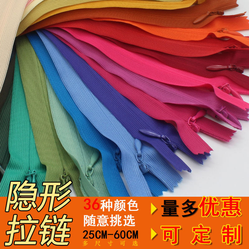 Invisible lace zipped quilt cover Pillow One-piece Dress Pants Pocket Dark Chain Pull Lock Clothing Accessories Accessories 25CM-Taobao