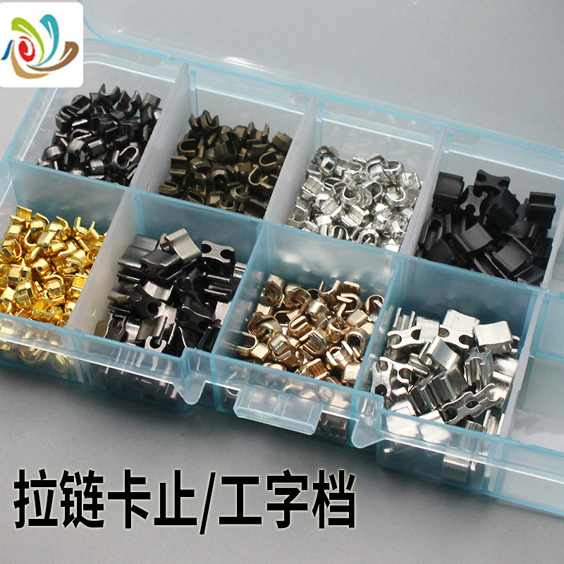 Zipper resizing length accessories U-code buckle I-file rear code anti-pull head off card stop Black gold and silver