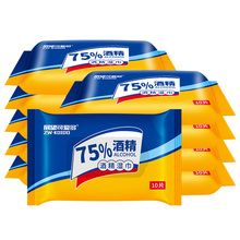 买一送一！展望酒精湿巾10片*10包