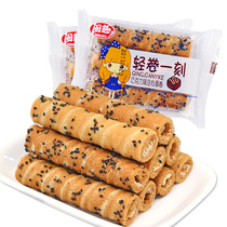 Sesame sandwich omelet Chocolate flavor Strawberry flavor Traditional pastry heart Leisure office snacks Snack storage box