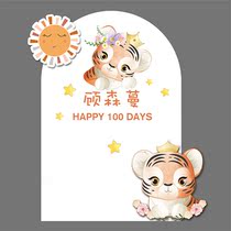 Tiger Years Eve 100 Born Day KT board Background Custom Little Tiger Design to do catch Zhou Courtesy Full Moon Party Spray Painting