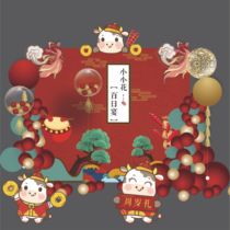 Young Bull Babys Birthday 100 Born Day KT Board Background Custom Design Set Doing Catch A Week Full Moon Party Spray Painting