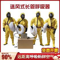 Vankang Electric Venture Venture Very Wind-pipe Respirator Single Double Lithium Battery Three Persons Breathing Ventilation Tube Respirator