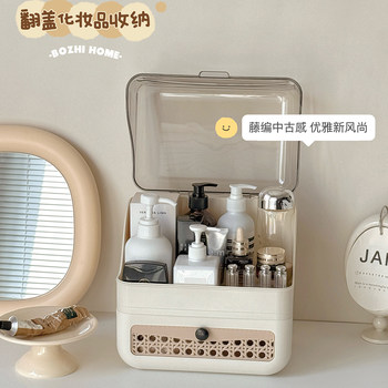 Cosmetic Storage Box Desktop Imitation Rattan Drawer-Style Large-Capacity Dust-Proof New Style Dressing Table Internet Celebrity Storage Rack
