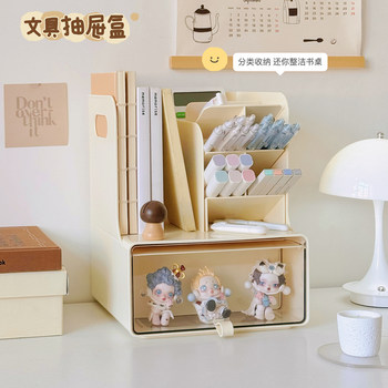 Blind Box Storage Display Stand Transparent Ornament Display Box Figurine Display Cabinet Desktop Bookshelf Stationery Drawer Storage Box