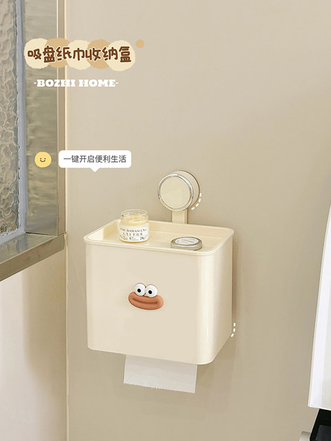 Suction Cup Bathroom Toilet Paper Holder Wall-Mounted No-Drill Waterproof Tissue Box Paper Towel Holder Roll Paper Rack Storage Rack