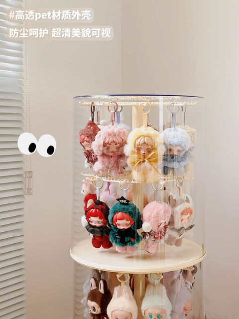 Light Weaving Garden Pendant Display Box Rotating Transparent Blind Box Storage Display Stand Doll Figurine Toy Display Cabinet