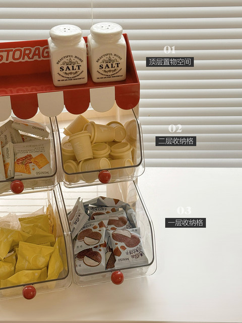 Tea Bag Storage Box Desktop Coffee Table Transparent Pantry Bar Counter Coffee Capsule Snack Drawer-Style Compartmentalized Storage Rack