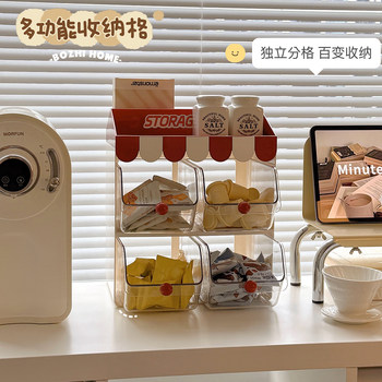 Tea Bag Storage Box Desktop Coffee Table Transparent Pantry Bar Counter Coffee Capsule Snack Drawer-Style Compartmentalized Storage Rack