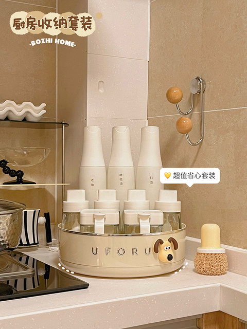 Seasoning Bottle and Jar Combination Set, Seasoning Box, Household Glass Oil Pot, Salt, Msg Seasoning Jar, Kitchen Supplies Storage Box