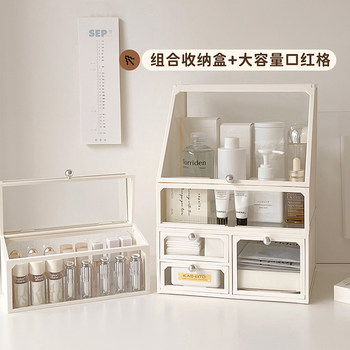 Cosmetic Storage Box, Desktop High-End Transparent Dust-Proof Large-Capacity Dressing Table Drawer-Type Skin Care Product Storage Rack