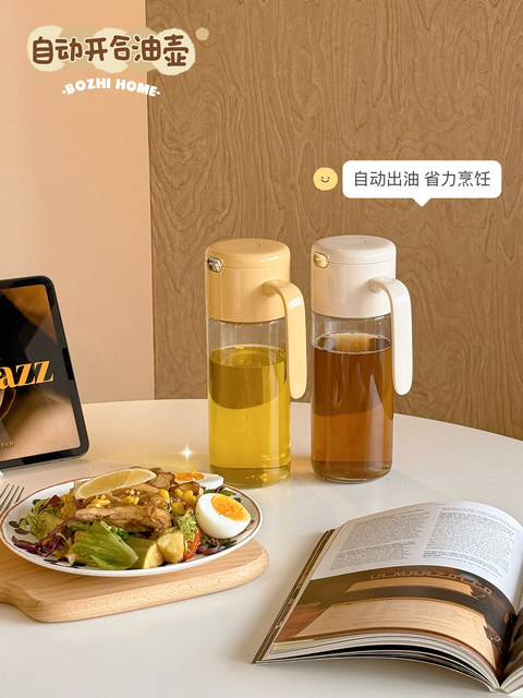 New Glass Oil Pot for Kitchen Use, Non-Drip, Leak-Proof, Food-Grade Oil Container, Oil Bottle, Soy Sauce Bottle, Vinegar Bottle, Seasoning Bottle