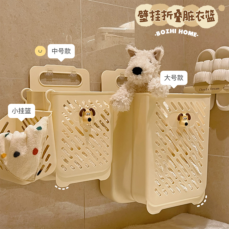 Dirty Laundry Basket home Dirty Laundry Basket Foldable Wall-mounted Toilet Bathroom With deity Bathing Dirty Laundry Container-Taobao