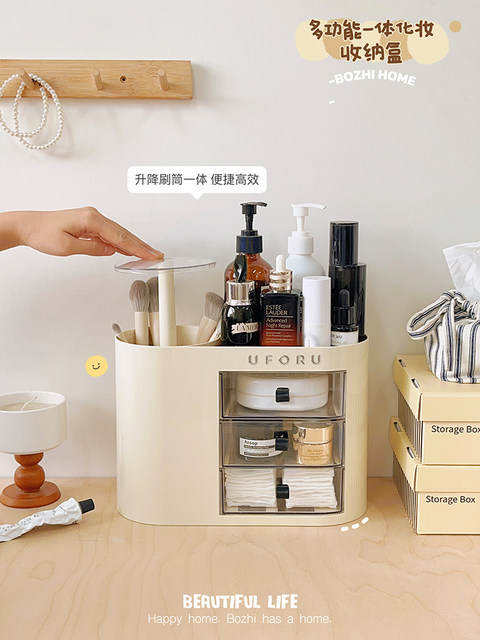 Desktop Cosmetics Storage Box, Drawer-Type Dressing Table, Skin Care Product Storage Rack, Press-Up and down Makeup Brush Storage Tube